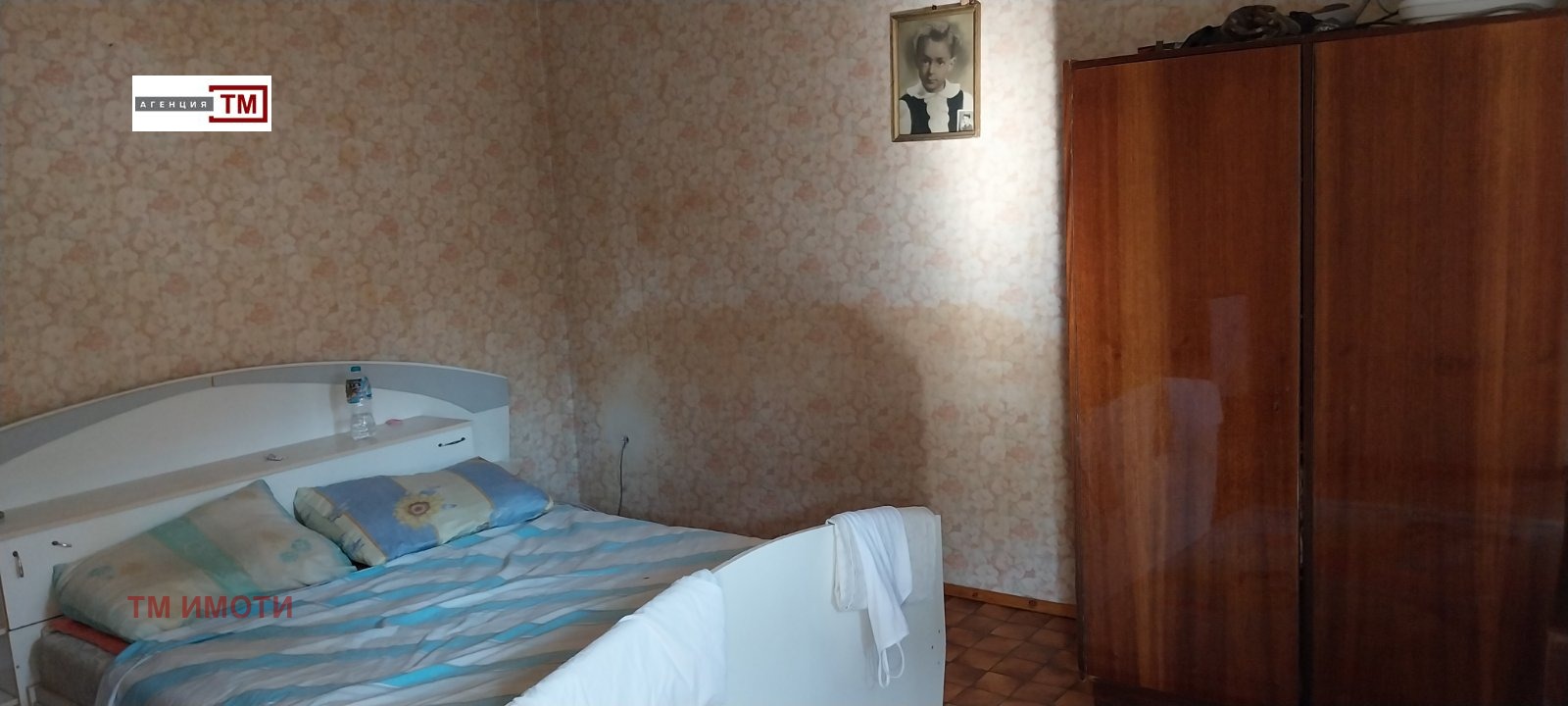 ������� ���� | Imot.bg � ����������� 3