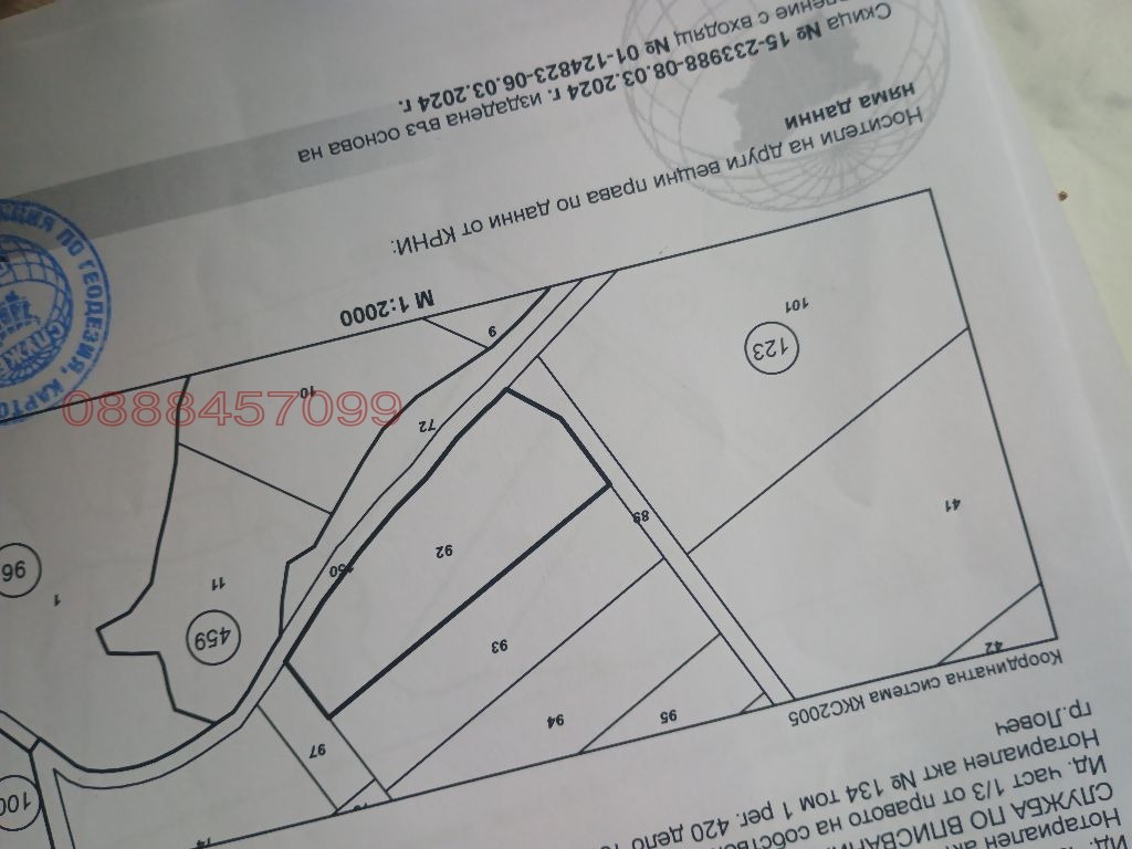 ������� ���������� ���� | Imot.bg � ����������� 1