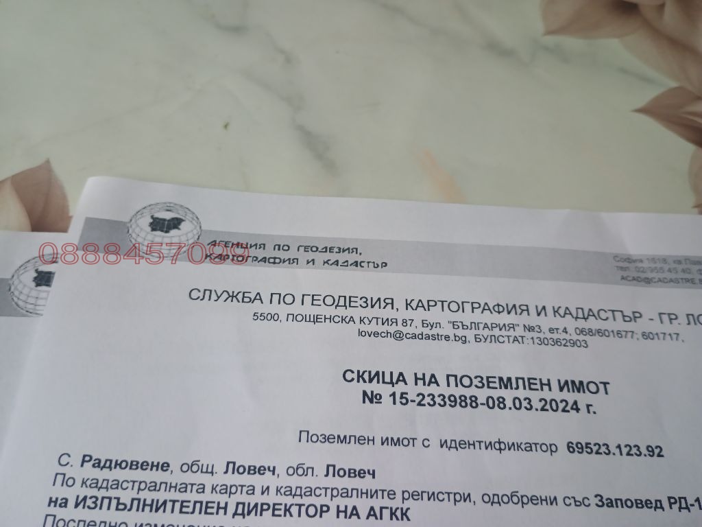 ������� ���������� ���� | Imot.bg � ����������� 2