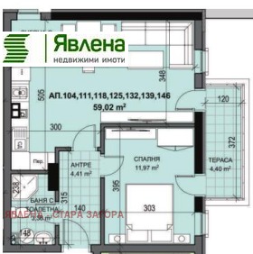 Продажба на двустайни апартаменти в град Стара Загора — страница 2 - изображение 5 