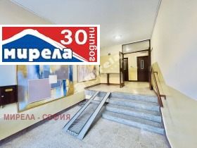 2 bedroom Suhata reka, Sofia 1