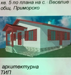������� ���� | Imot.bg � ����� ������ 5