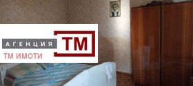 ������� ���� | Imot.bg � ����� ������ 3