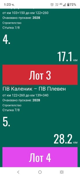 ������� ���������� ���� | Imot.bg � ����� ������ 3