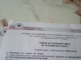 ������� ���������� ���� | Imot.bg � ����� ������ 2