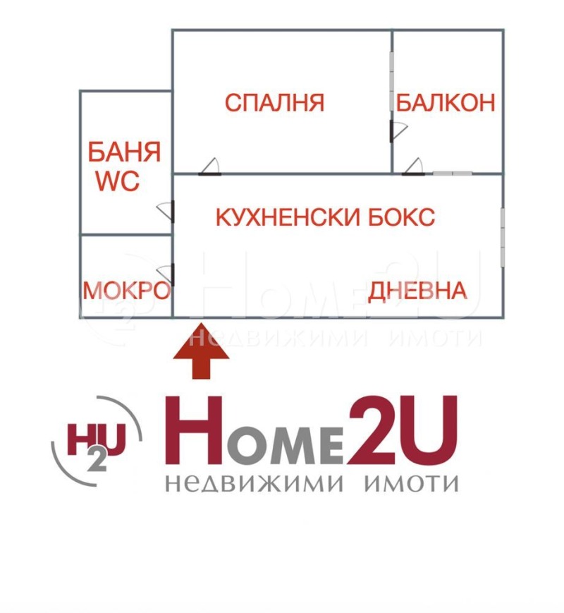 À vendre  1 chambre Sofia , Hadji Dimitar , 62 m² | 96145646 - image [9]
