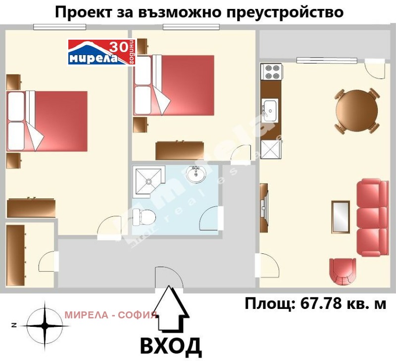 Til salgs  2 soverom Sofia , Suhata reka , 67 kvm | 58305818 - bilde [6]