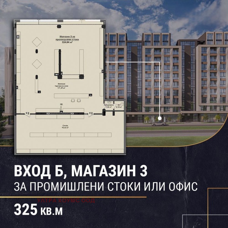 Продава МАГАЗИН, гр. Бургас, Славейков, снимка 1 - Магазини - 49290291