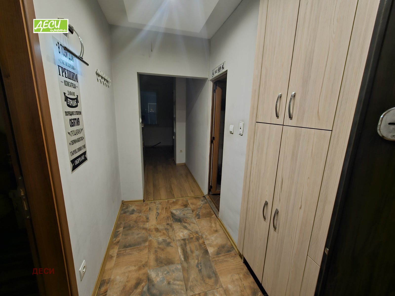 Продава 1-СТАЕН, гр. Русе, Център, снимка 8 - Апартаменти - 52624358