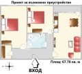 Продава 3-СТАЕН, гр. София, Сухата река, снимка 1