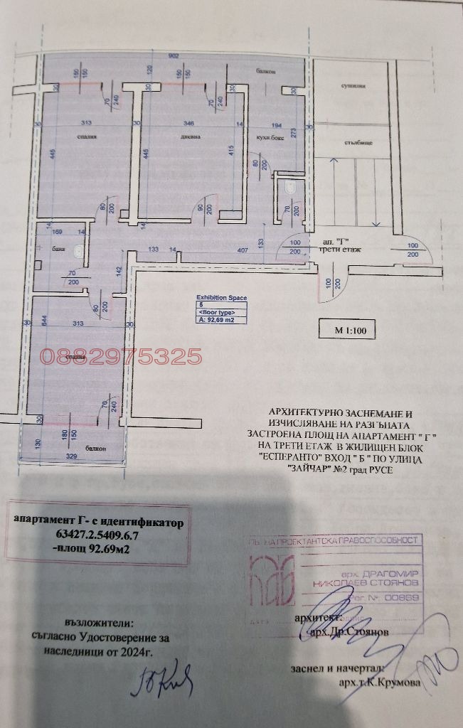 ������� 3-����� | Imot.bg � ����������� 15