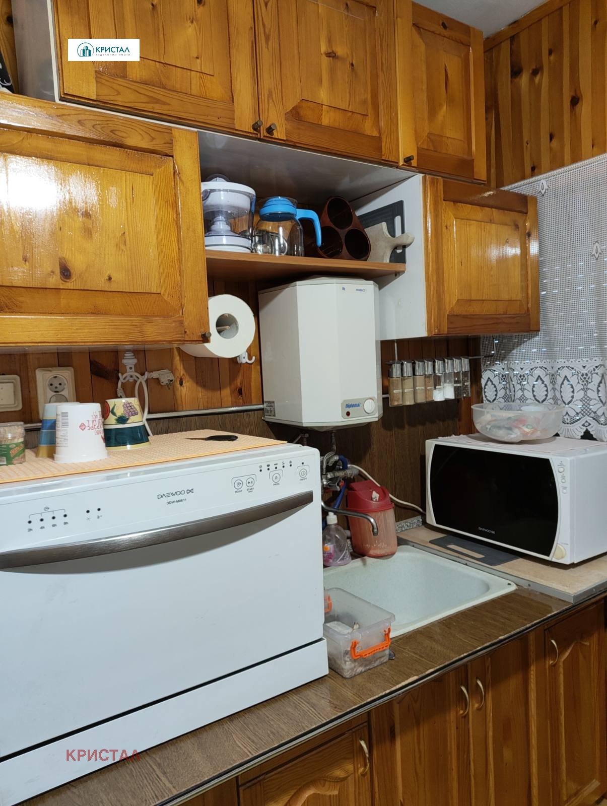 ������� ���� | Imot.bg � ����������� 15