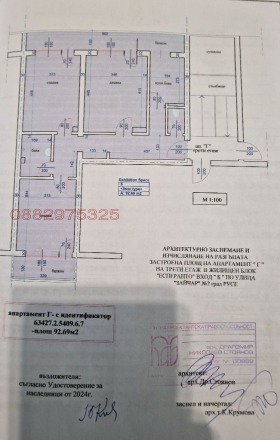 ������� 3-����� | Imot.bg � ����� ������ 15