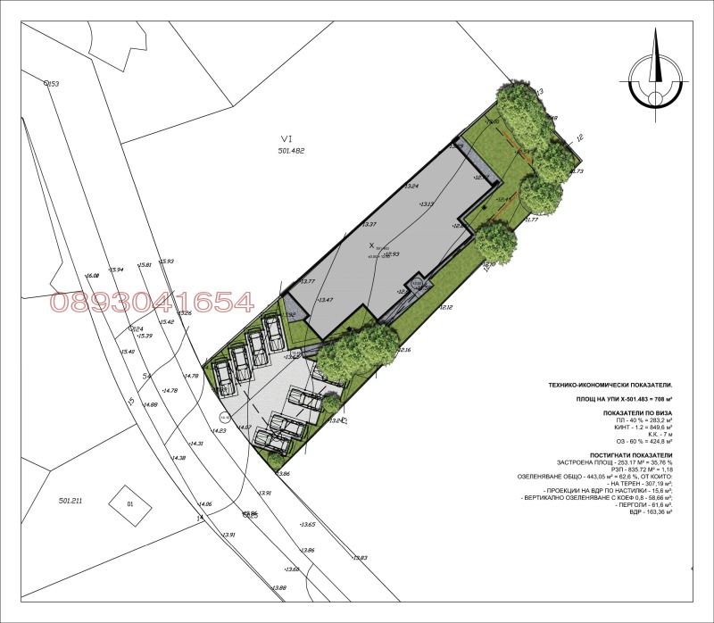 Продава 2-СТАЕН, с. Лозенец, област Бургас, снимка 7 - Aпартаменти - 49112404