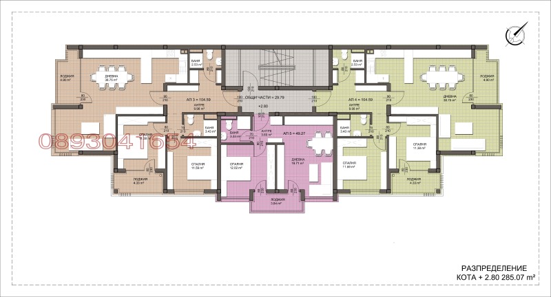 Продава 2-СТАЕН, с. Лозенец, област Бургас, снимка 6 - Aпартаменти - 49112404