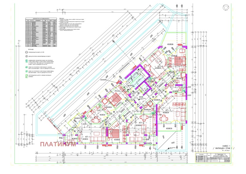 Myytävänä  1 makuuhuone Burgas , Meden rudnik - zona B , 74 neliömetriä | 48314149 - kuva [9]