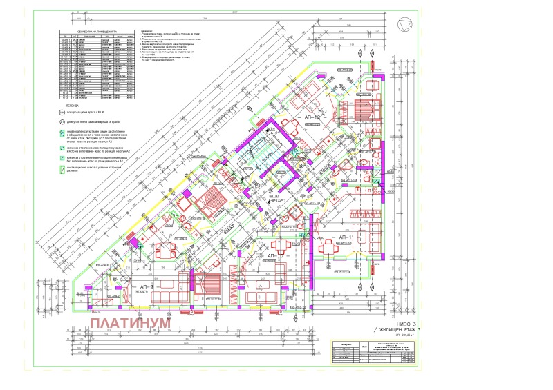 Myytävänä  1 makuuhuone Burgas , Meden rudnik - zona B , 74 neliömetriä | 48314149 - kuva [10]