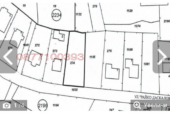 Продава ПАРЦЕЛ, гр. София, гр. Банкя