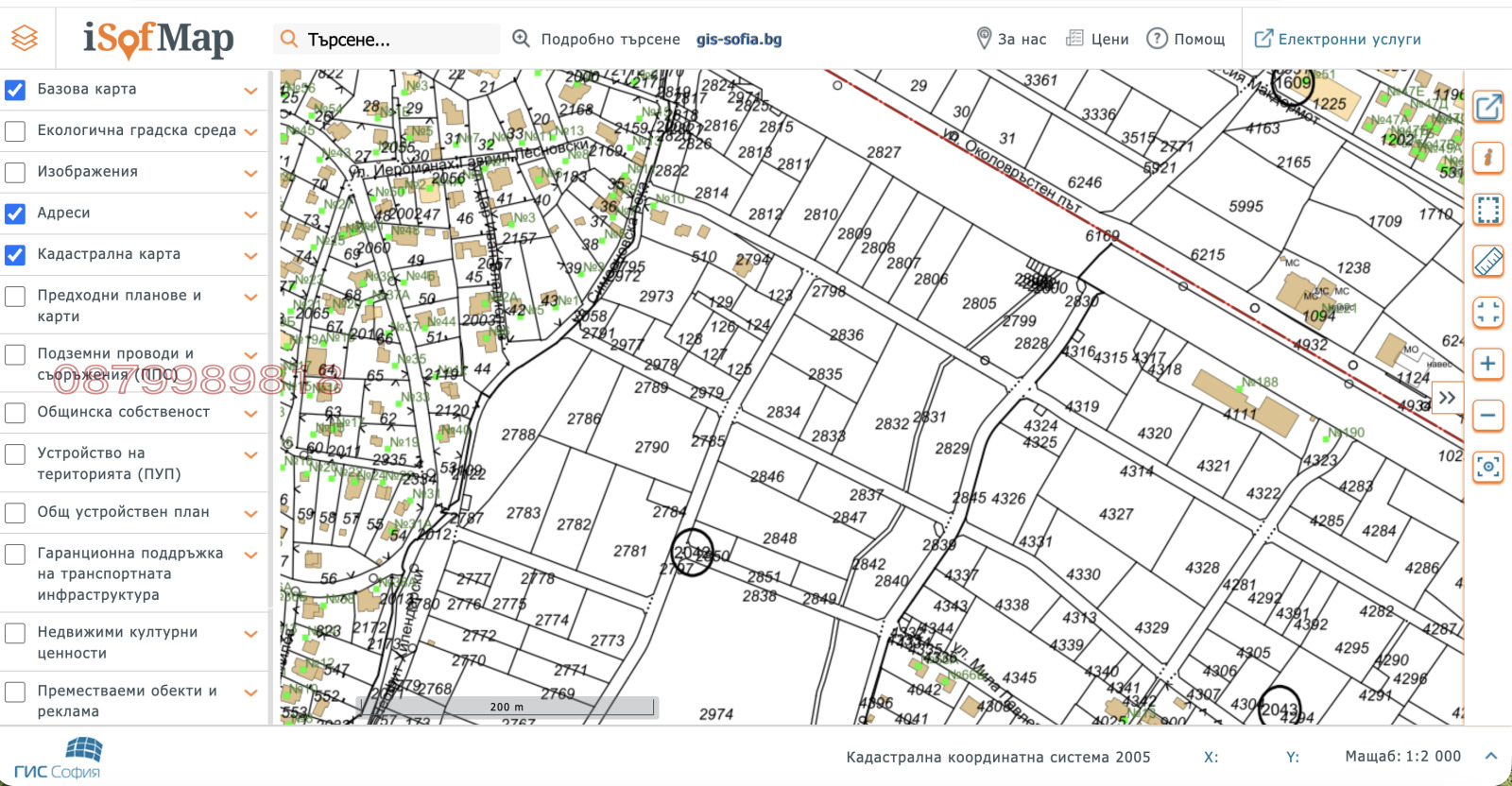 Продава ПАРЦЕЛ, гр. София, Симеоново, снимка 2 - Парцели - 54048558