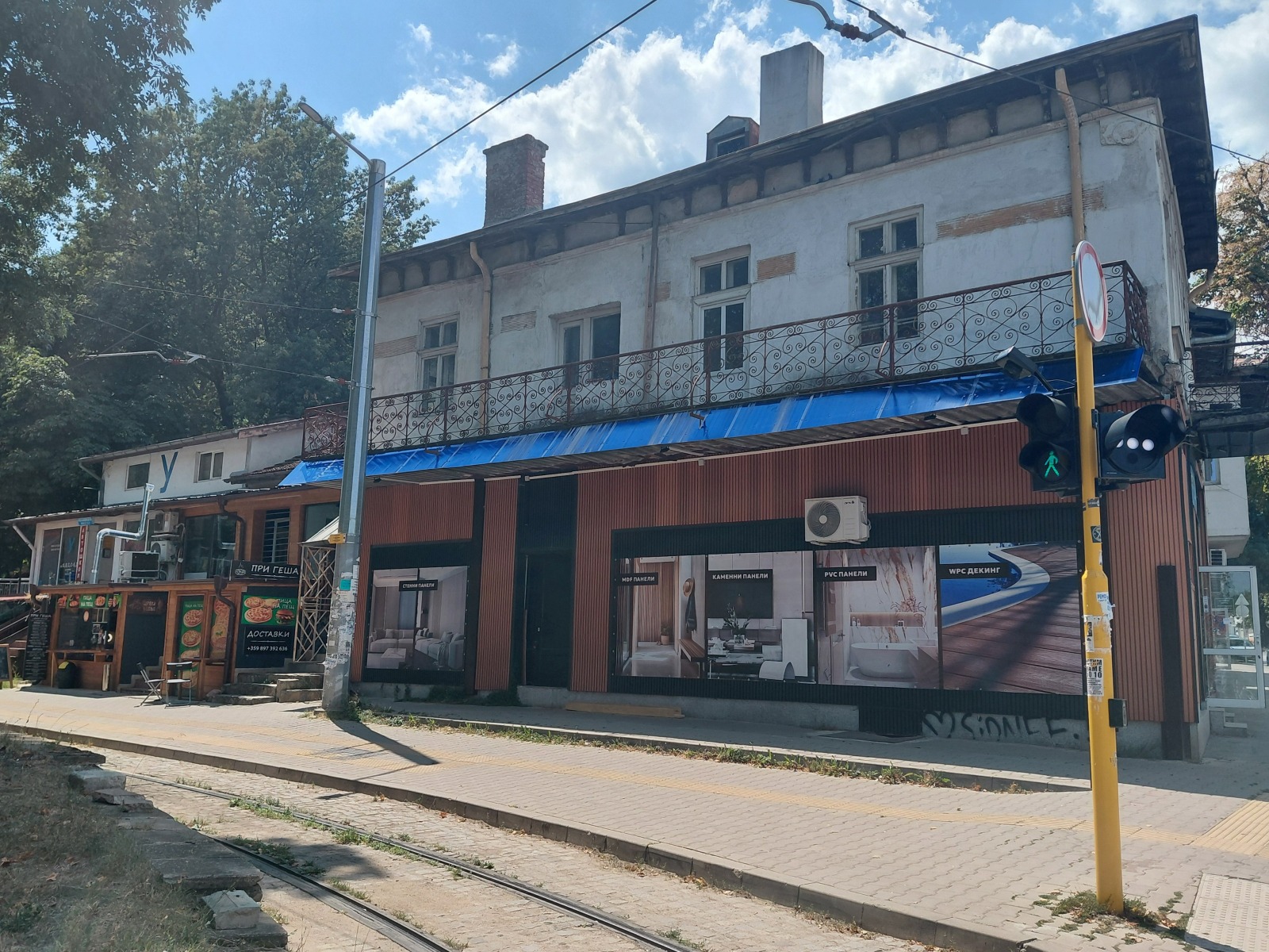 ������� ���� �� ���� | Imot.bg � ����������� 3