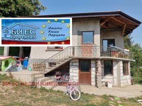 À vendre Maison