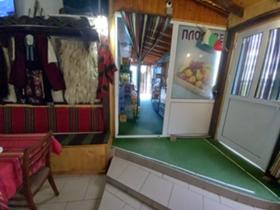 ������� ��������� | Imot.bg � ����� ������ 2