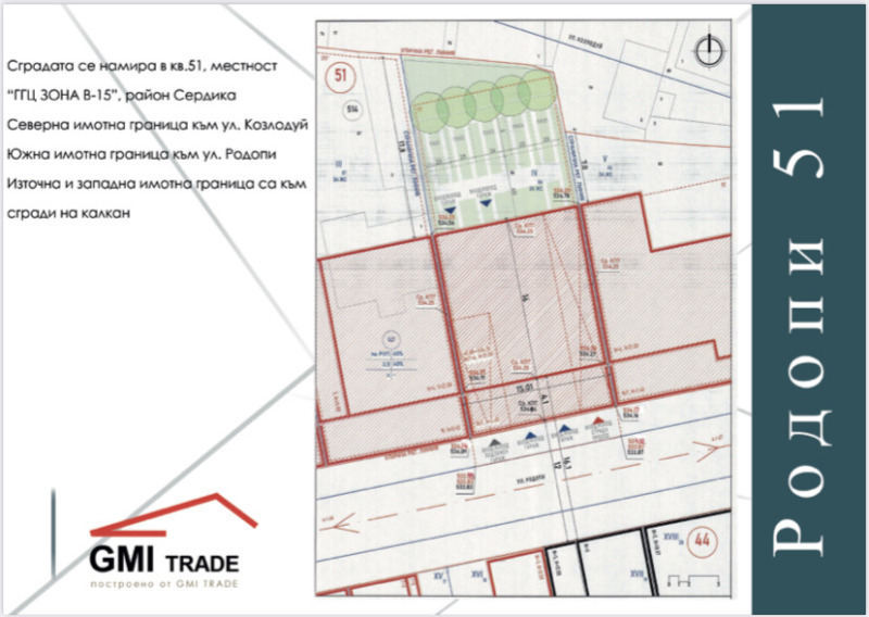 En venta  1 dormitorio Sofia , Tsentar , 64 metros cuadrados | 86349143 - imagen [6]