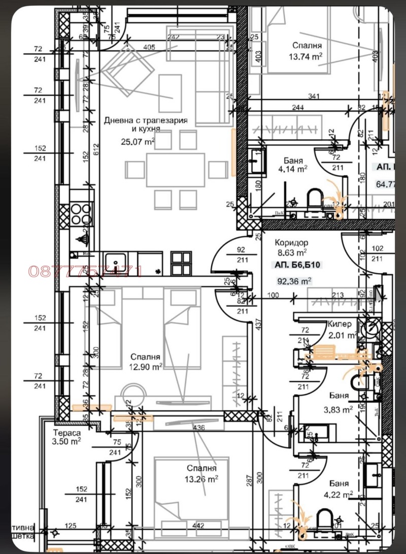 Zu verkaufen  2 Schlafzimmer Sofia , PZ Hladilnika , 110 qm | 44657318 - Bild [3]