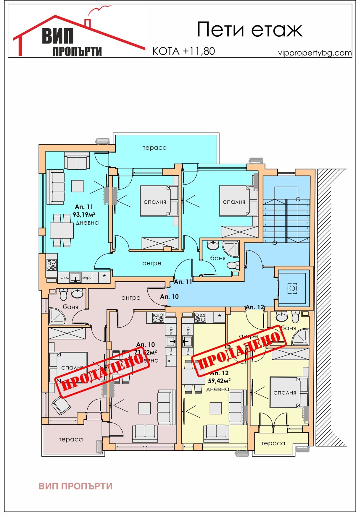 Продава 3-СТАЕН, гр. Пловдив, Съдийски, снимка 2 - Апартаменти - 52630746