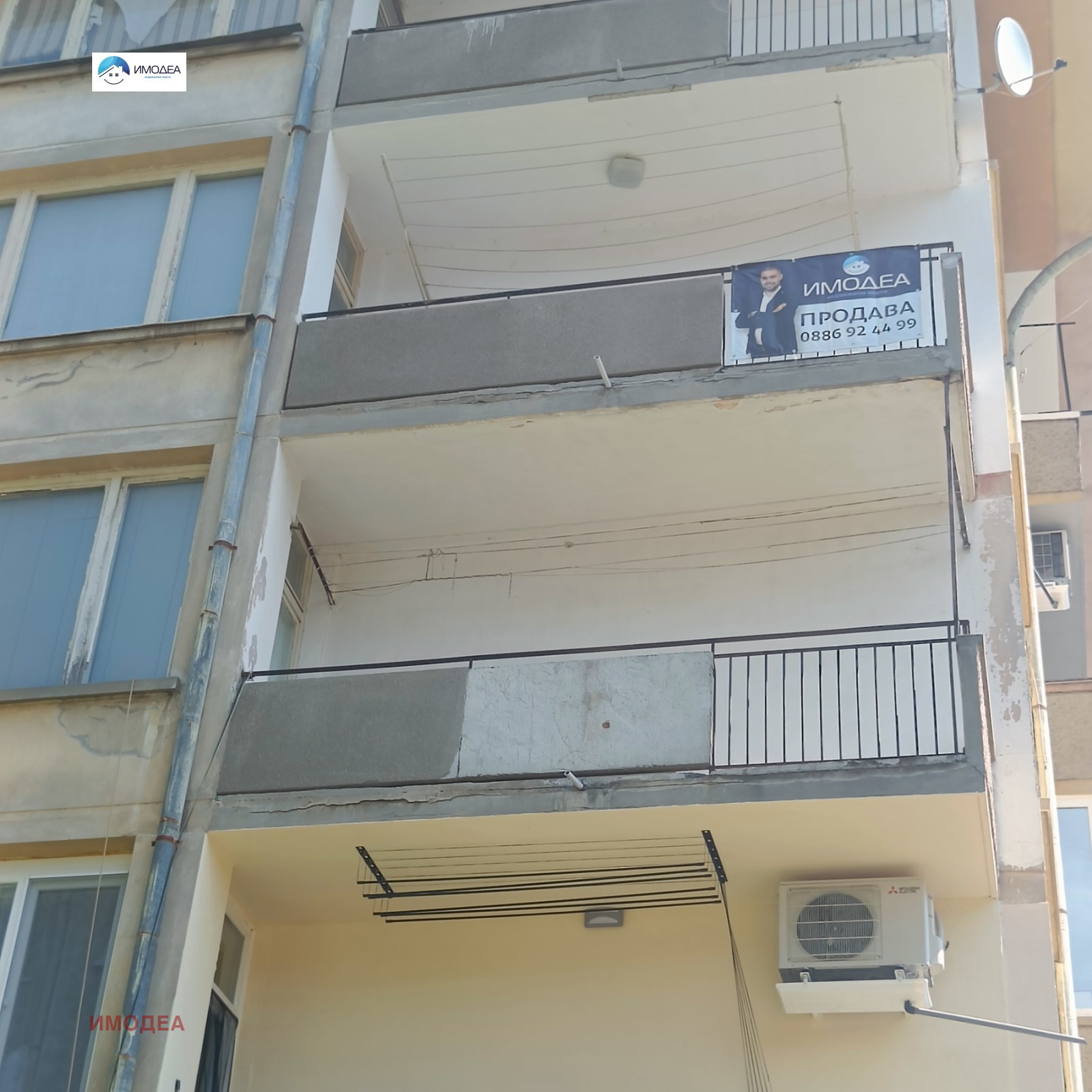 Продава 3-СТАЕН, гр. Габрово, Дядо Дянко, снимка 10 - Апартаменти - 55591712