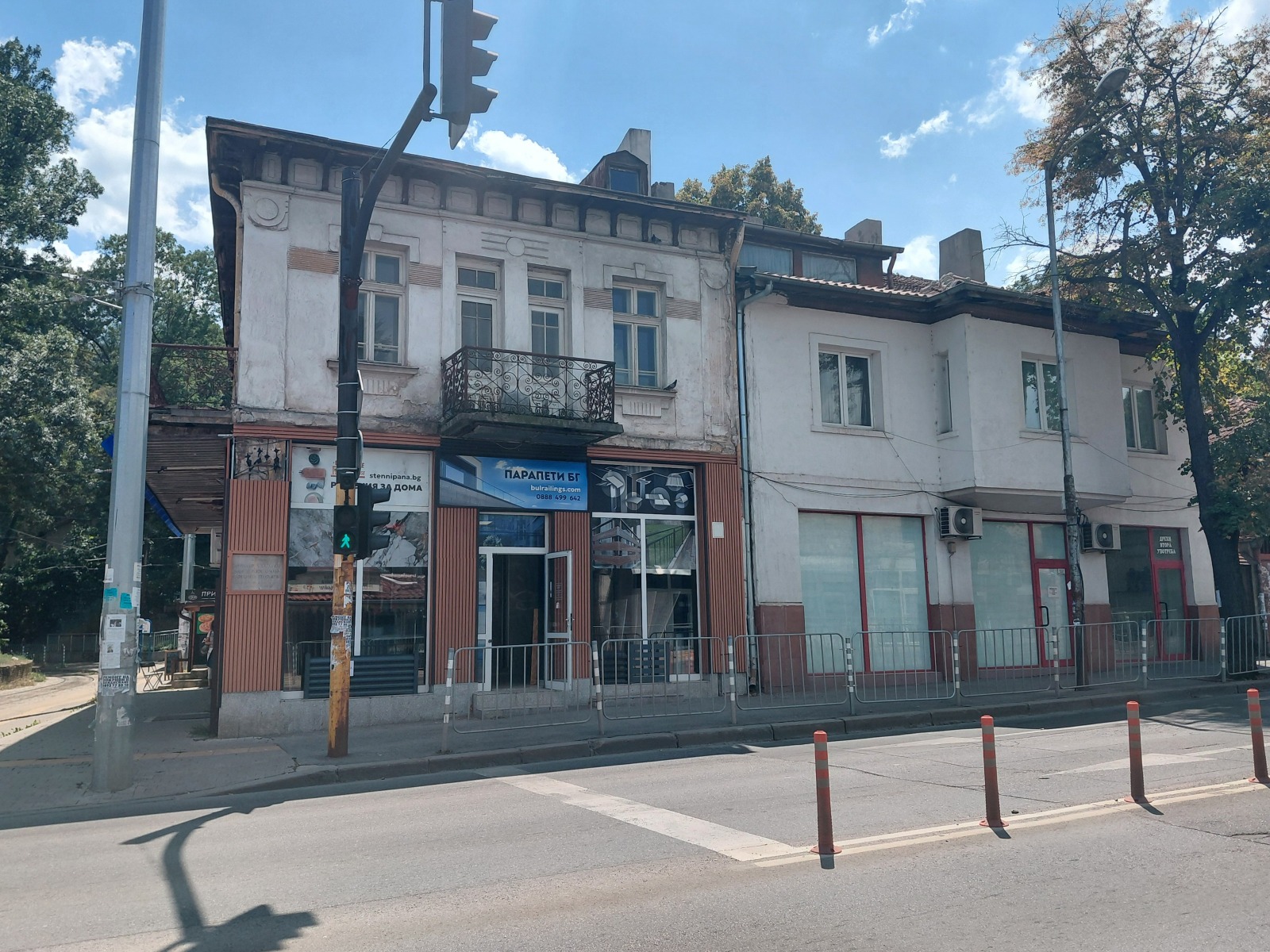 Продава ЕТАЖ ОТ КЪЩА, гр. София, Княжево