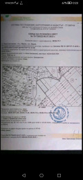 Продава ПАРЦЕЛ, град Варна, с. Константиново • 27000 € • 13561350 — Holmes.bg