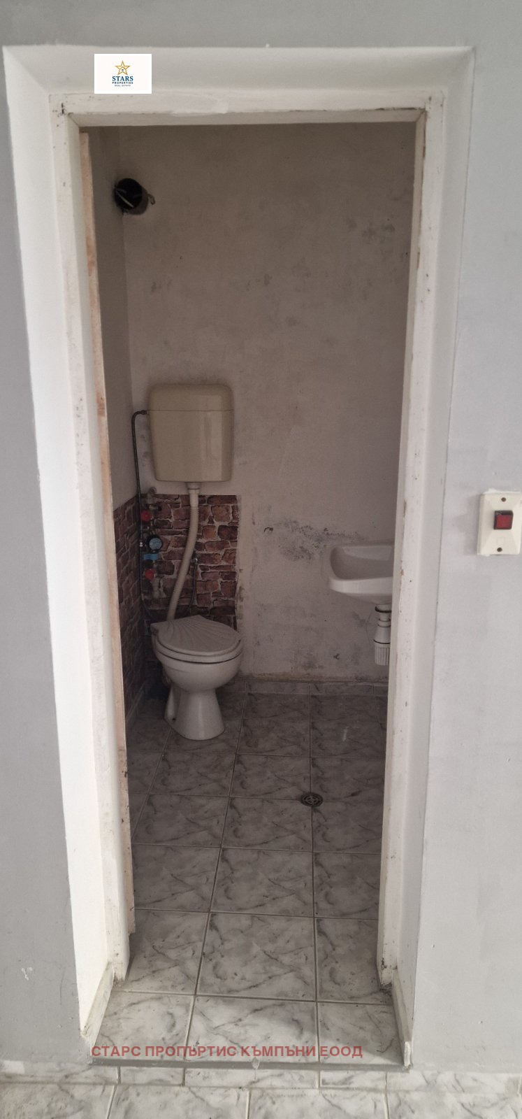 ������� ���� | Imot.bg � ����������� 5