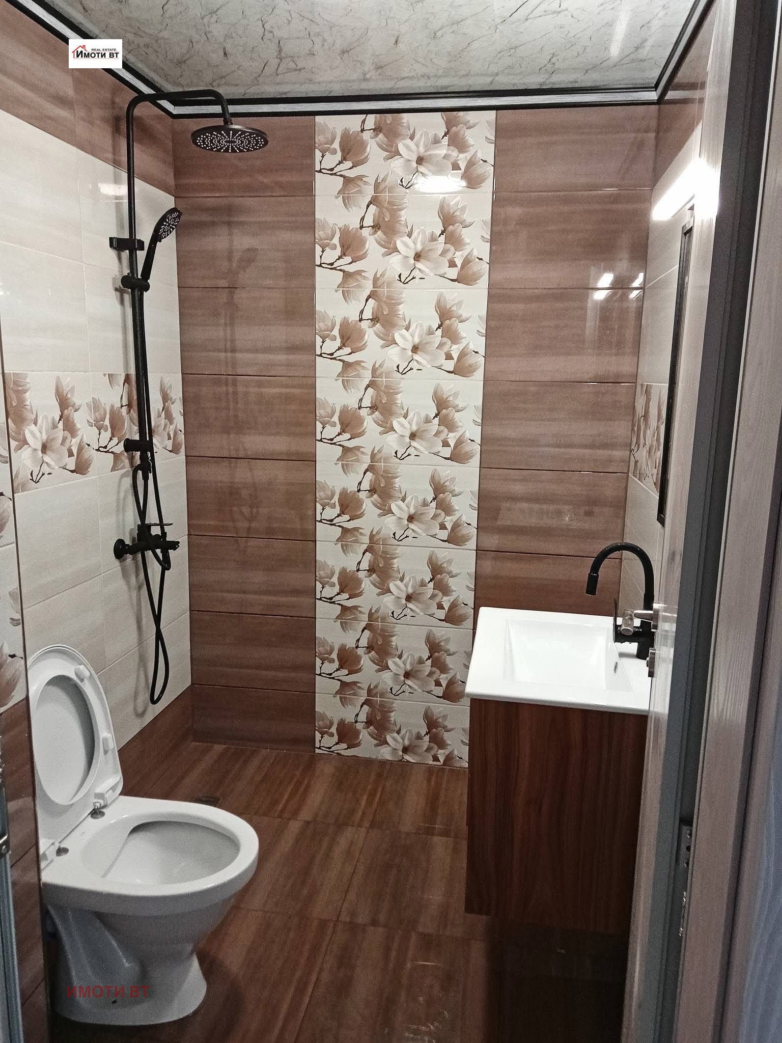 ������� 2-����� | Imot.bg � ����������� 8