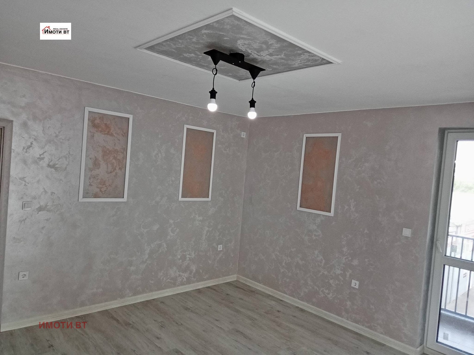 ������� 2-����� | Imot.bg � ����������� 2