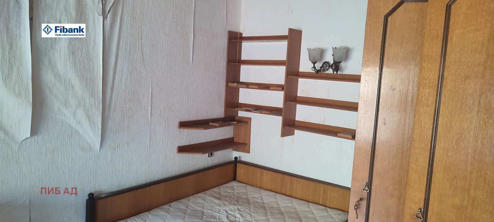 ������� ���� | Imot.bg � ����������� 5