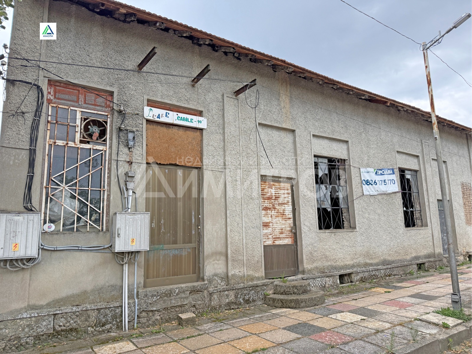 ������� ������� | Imot.bg � ����������� 4