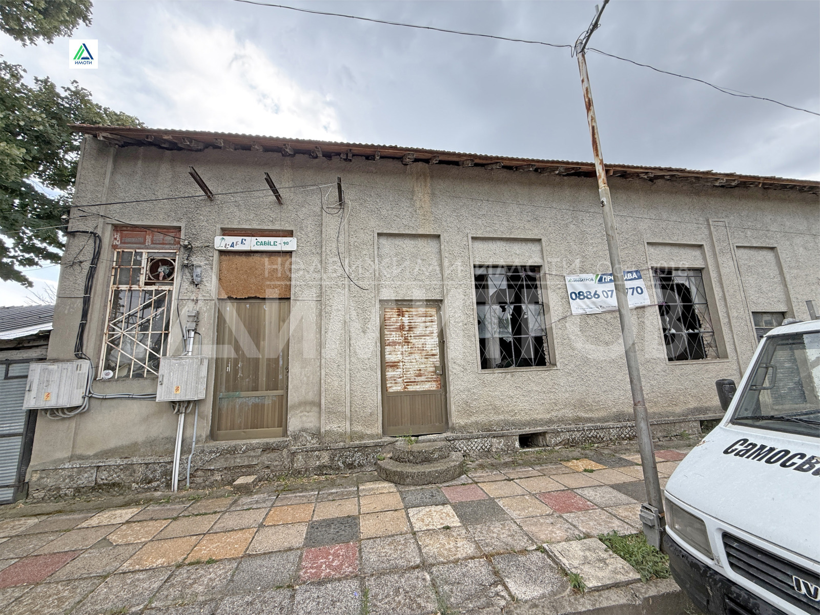 ������� ������� | Imot.bg � ����������� 1
