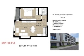 ������� 4-����� | Imot.bg � ����� ������ 5