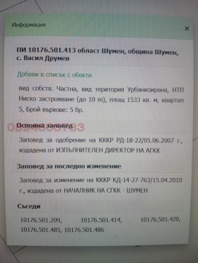 ������� ������ | Imot.bg � ����� ������ 2