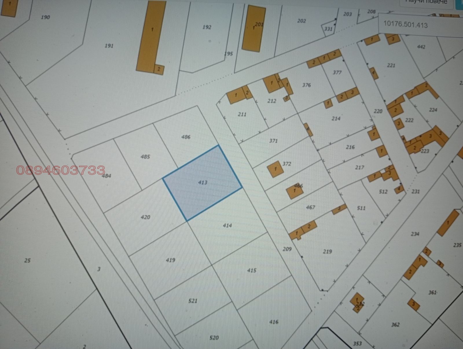 Продава ПАРЦЕЛ, с. Васил Друмев, област Шумен