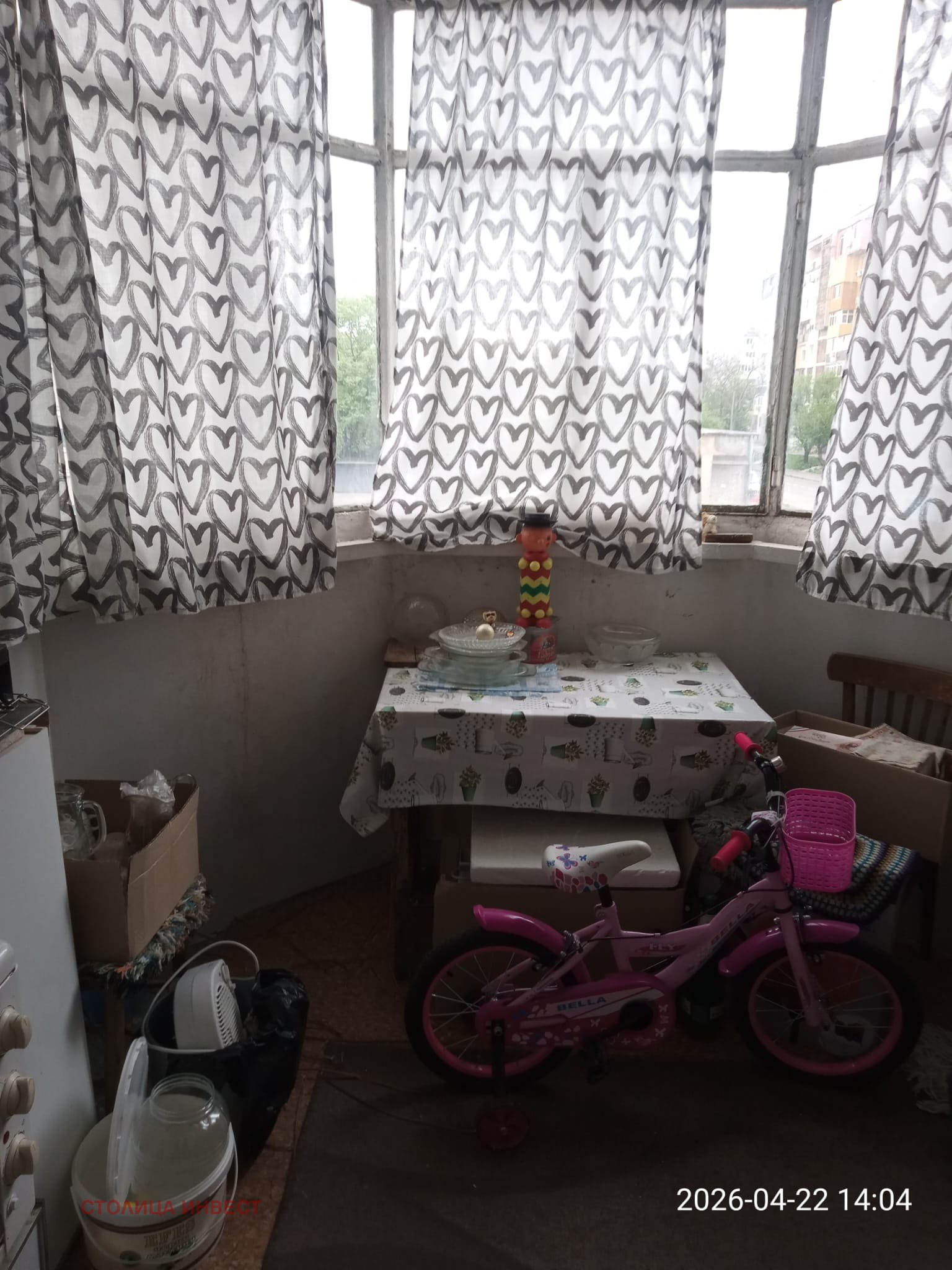 ������� 1-����� | Imot.bg � ����������� 6