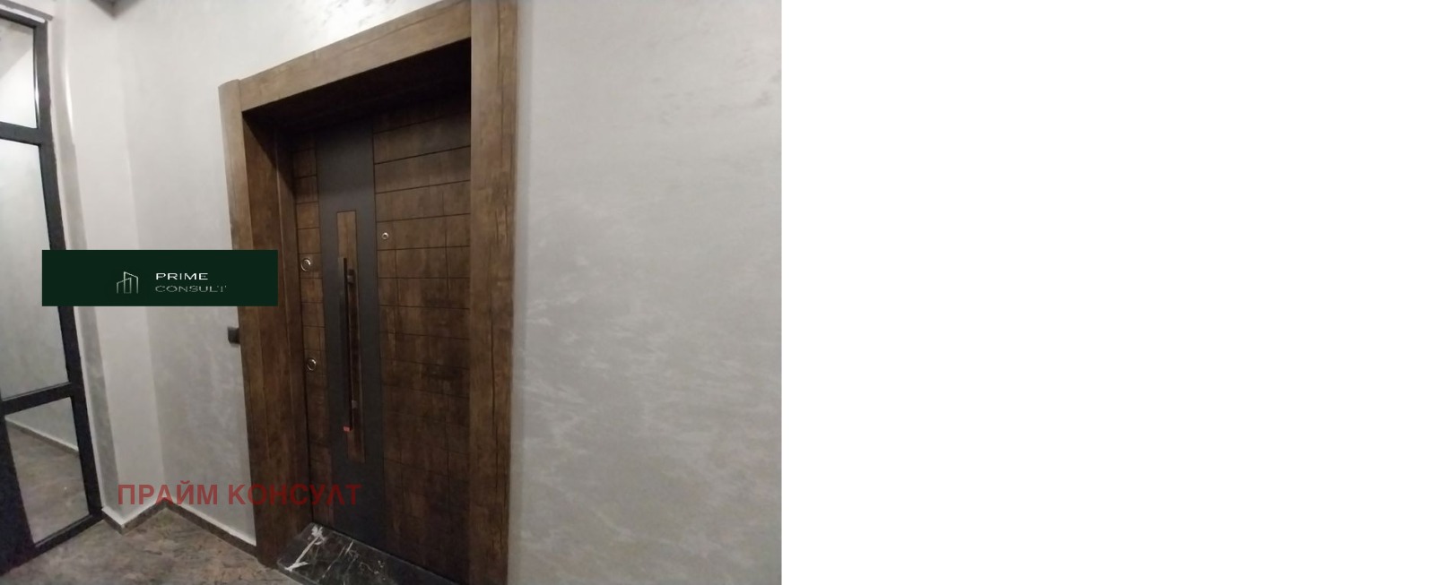 Продава 3-СТАЕН | Imot.bg — изображение 5