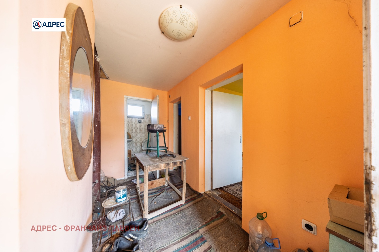 ������� ���� | Imot.bg � ����������� 7