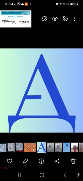 ����� ������� ����,���� ������, ������