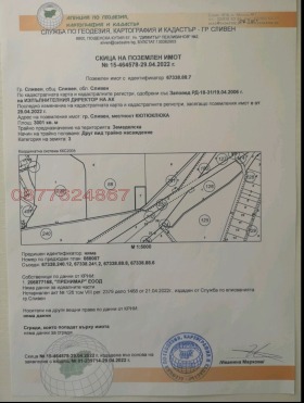 ������� ������ | Imot.bg � ����� ������ 4