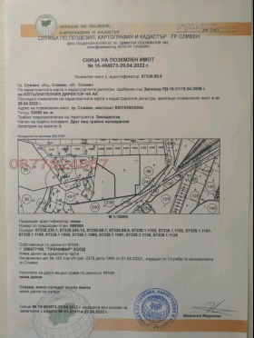 ������� ������ | Imot.bg � ����� ������ 3