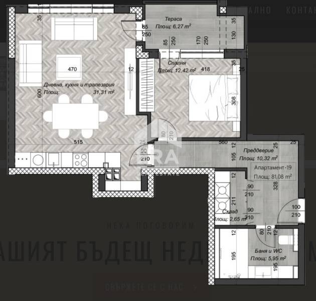 Продава  2-стаен град София , Център , 95 кв.м | 29684333 - изображение [6]