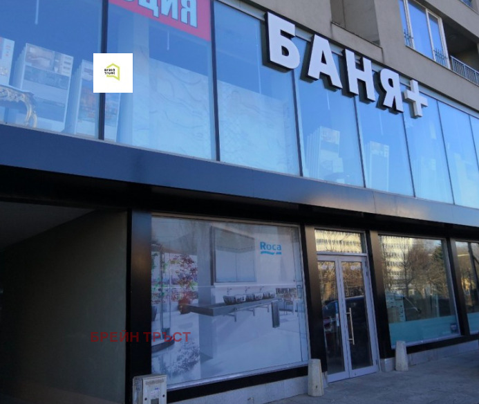 Zu verkaufen  Geschäft Sofia , Bakston , 580 qm | 93263664 - Bild [2]