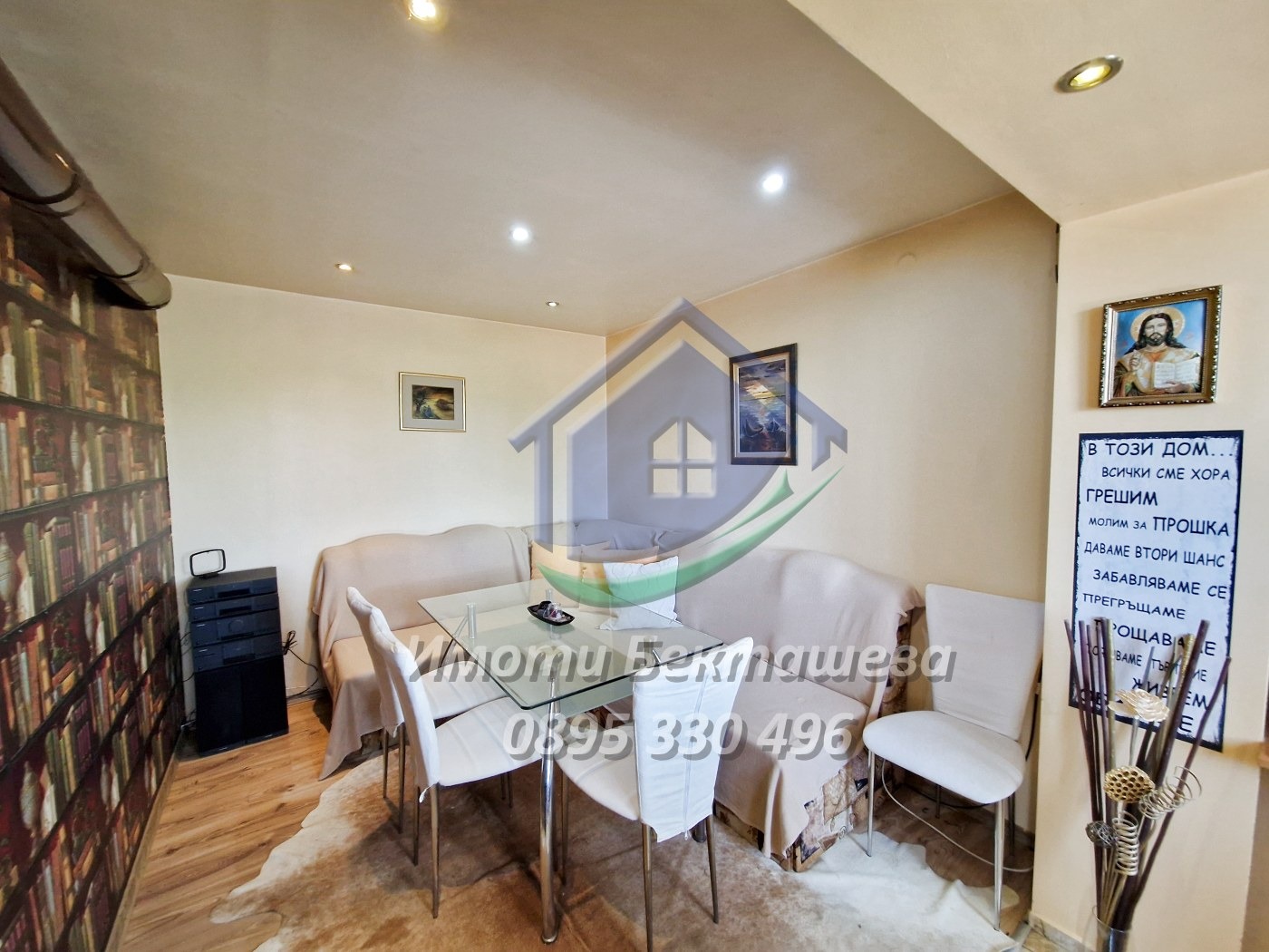 Продава КЪЩА, с. Червена вода, област Русе, снимка 2 - Къщи - 53980380